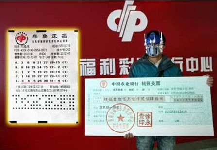 双色球2013137期开奖结果揭秘，梦想与现实的碰撞