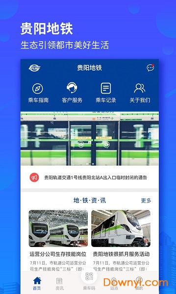 探索中国体育彩票的便捷新途径，官网APP下载指南