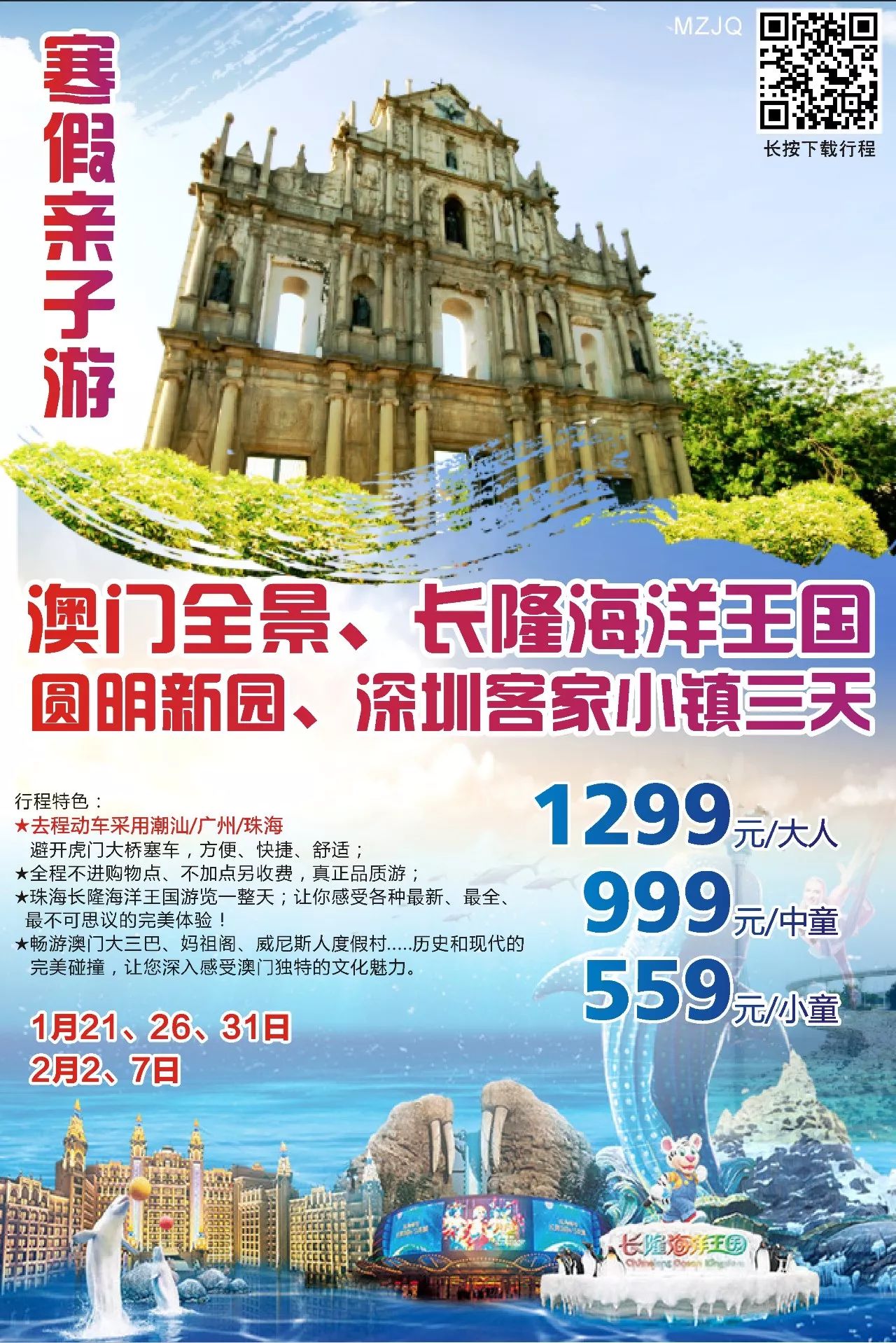 澳门特马买什么，一场关于幸运与文化的深度探索