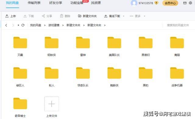3D建模自学指南，从零到高手的进阶之路