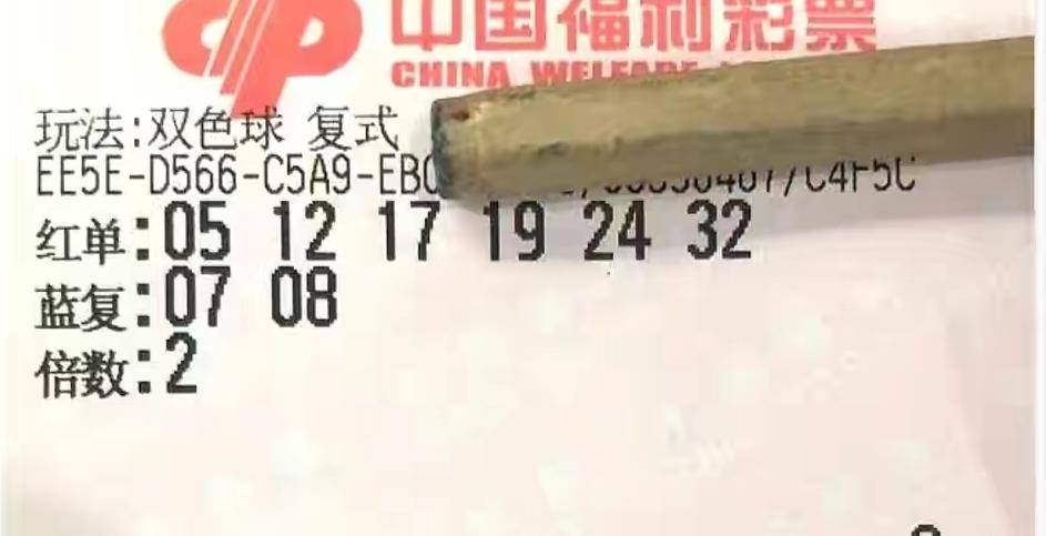 今日双色球开奖直播，揭秘最新开奖号码，共赴幸运之旅