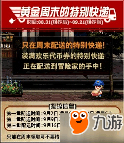 3D彩神通，揭秘今日金码，共探幸运之门