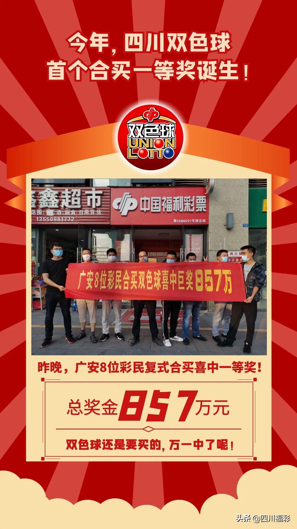 2019年双色球第10期开奖结果揭秘，幸运的数字与梦想的碰撞