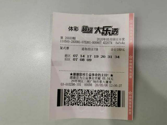 七乐彩，探寻幸运的时刻——解析七乐彩开奖时间与日期