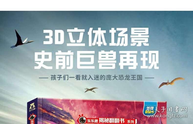 河北福彩3D，揭秘开奖背后的故事与乐趣