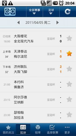 澳客比分，足球迷的数据盛宴