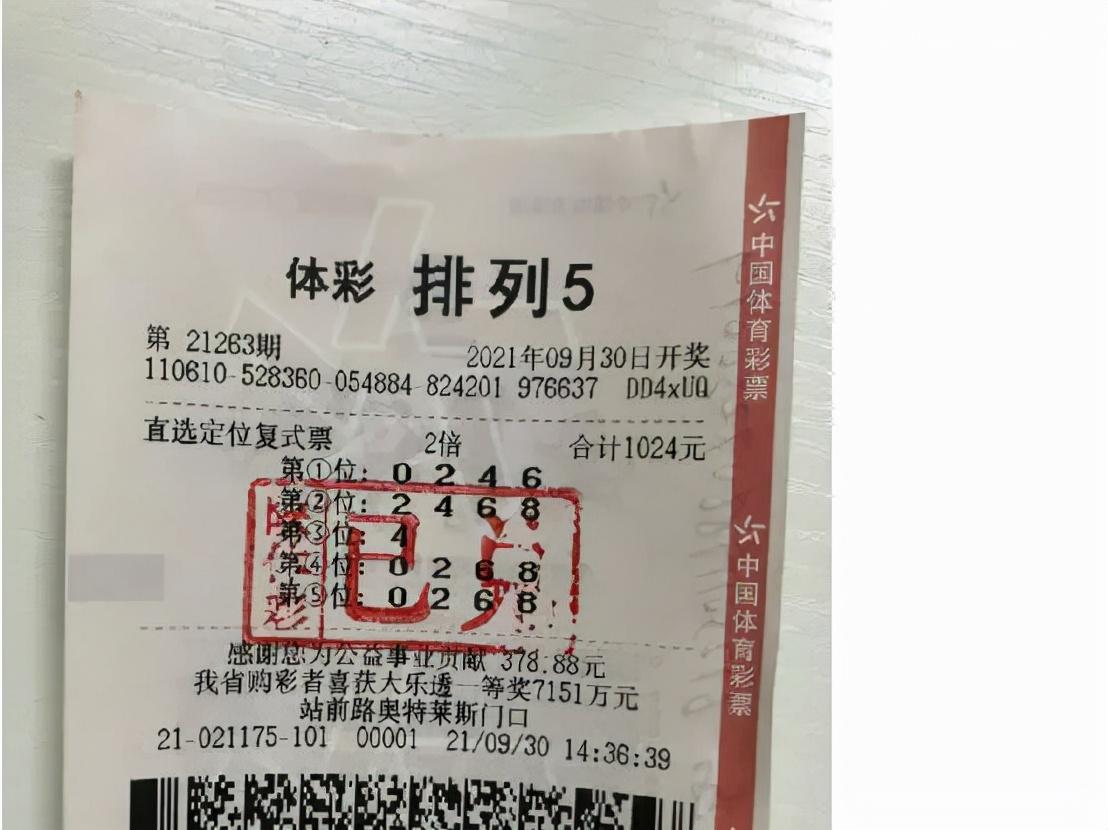 今日排列5开奖结果揭晓，数字游戏中的幸运与期待