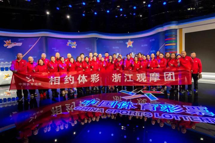 浙江体彩，公益与梦想的桥梁