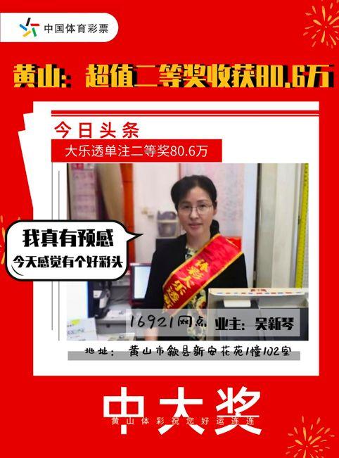 买彩票的智慧，科学策略与心态调整并重