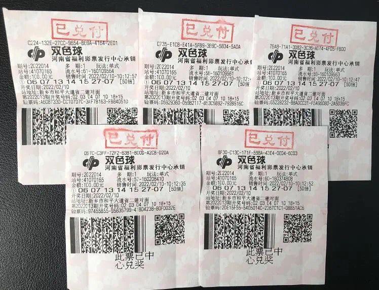 一肖一中，码上持赢—揭秘生肖与彩票的神秘关系一肖一码中持一一肖一子深圳