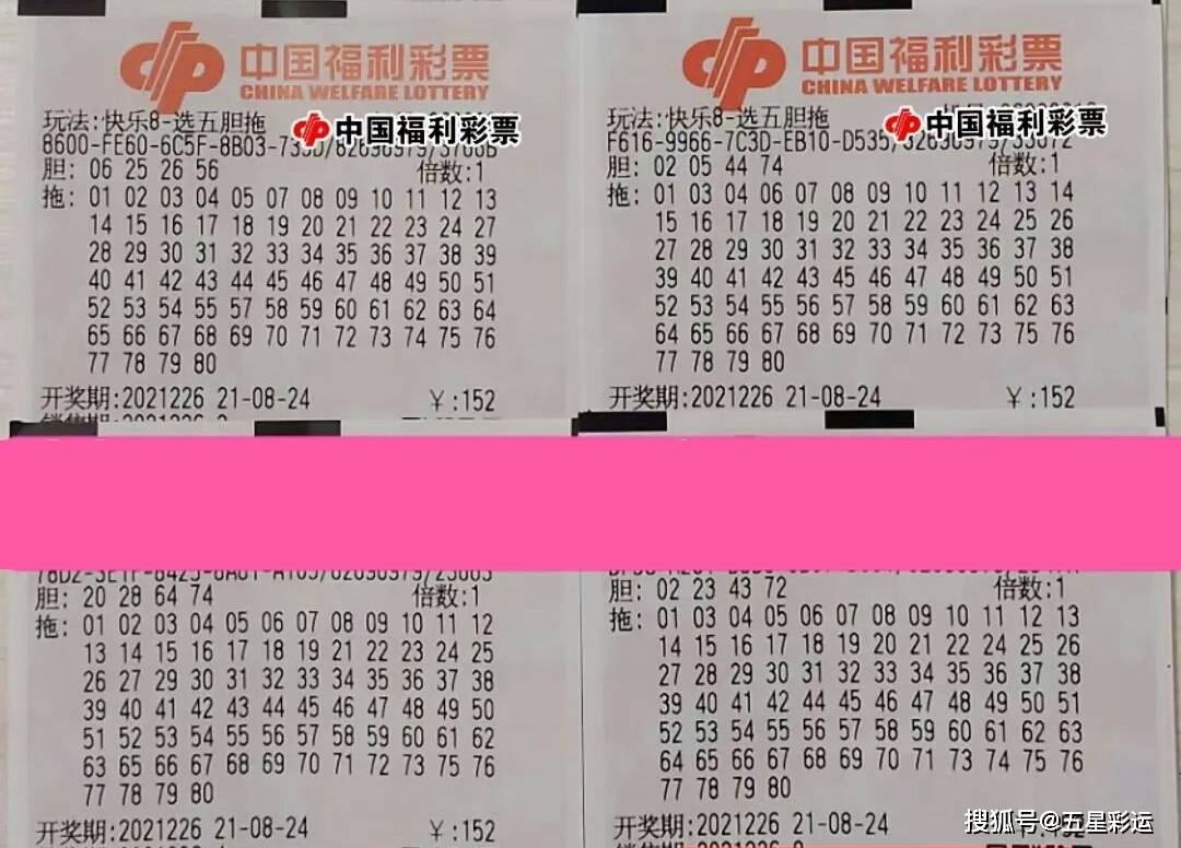 探索中国体育彩票中奖规则，揭秘幸运背后的逻辑与乐趣