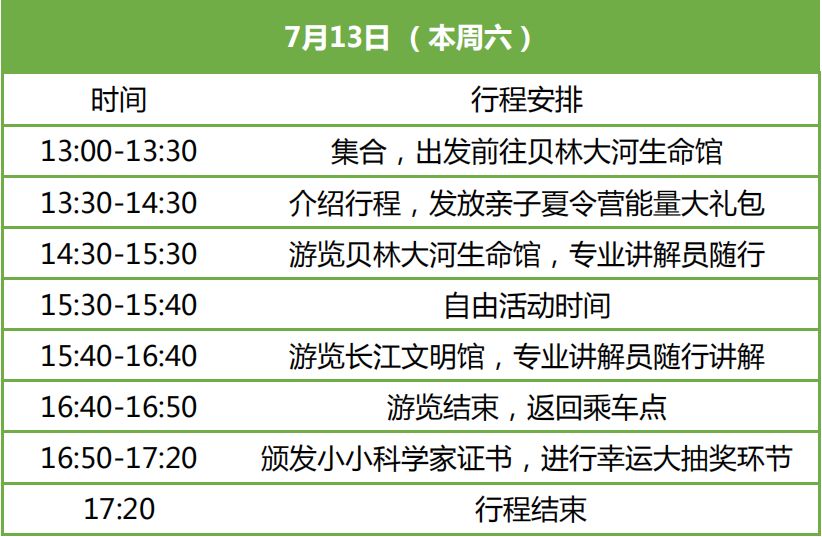 探索双色球2015069，一场数字的奇幻之旅