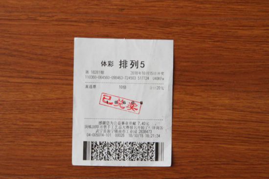 快乐8近100期开奖号码的奥秘与趋势分析