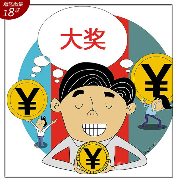 今日大乐透开奖号码揭秘，数字背后的幸运与期待
