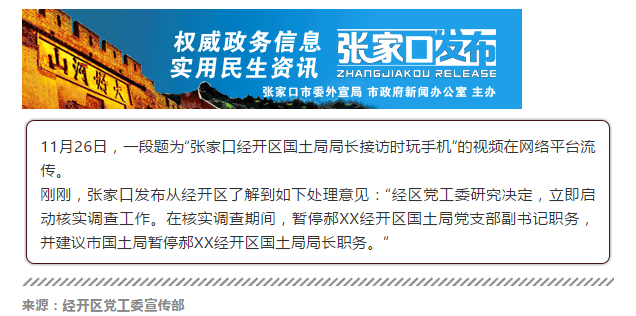 河北省十一选五走势图最新分析，数据背后的秘密与投注策略