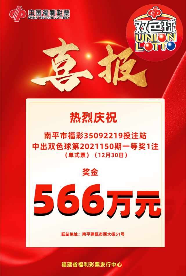 探索双色球2021年10月17号开奖号码的奇妙之旅