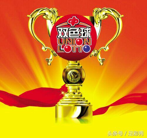 双色球第2021078期，梦想与幸运的碰撞