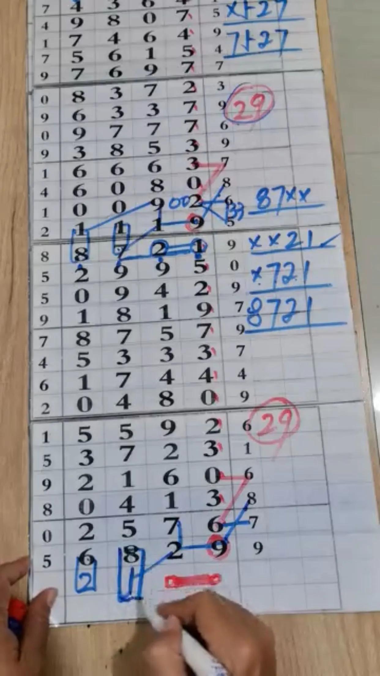 22选5开奖结果走势图带连线的奥秘与解读