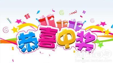 福彩3d，揭秘开机号与试机号的奥秘