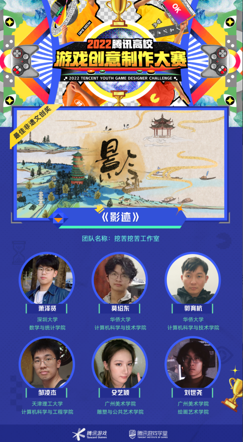 3D太湖字谜总汇，探索数字与文化的奇妙融合