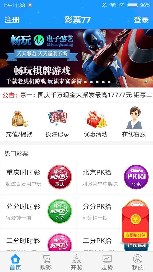 2023年双色球2023116期开奖结果揭晓，幸运数字点亮梦想之光