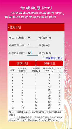 探索广东11选五，揭秘开奖号码的奥秘与乐趣