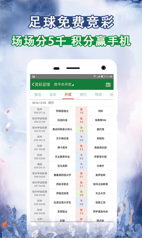 3D专家预测，今天及上一期最准确分析
