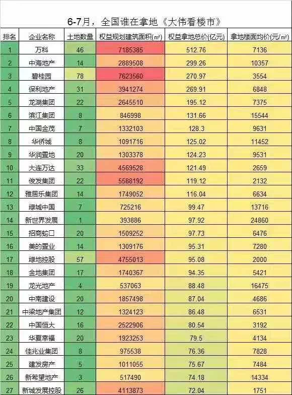 浙江20选5今日开奖结果，揭秘幸运数字的魔力