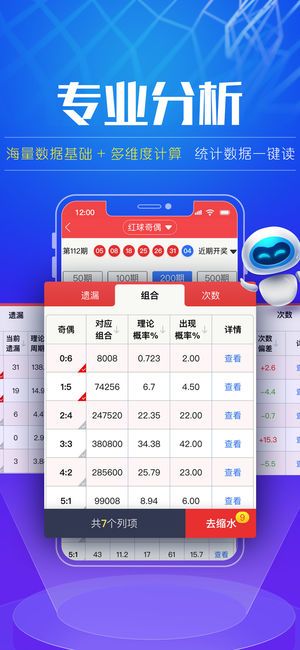 17500乐透论坛手机版，数字背后的幸运与智慧