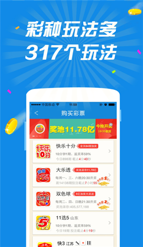 探秘香港王四不像图，传统与现代的奇妙融合2021年2月23日香港王中王四不像开奖结果