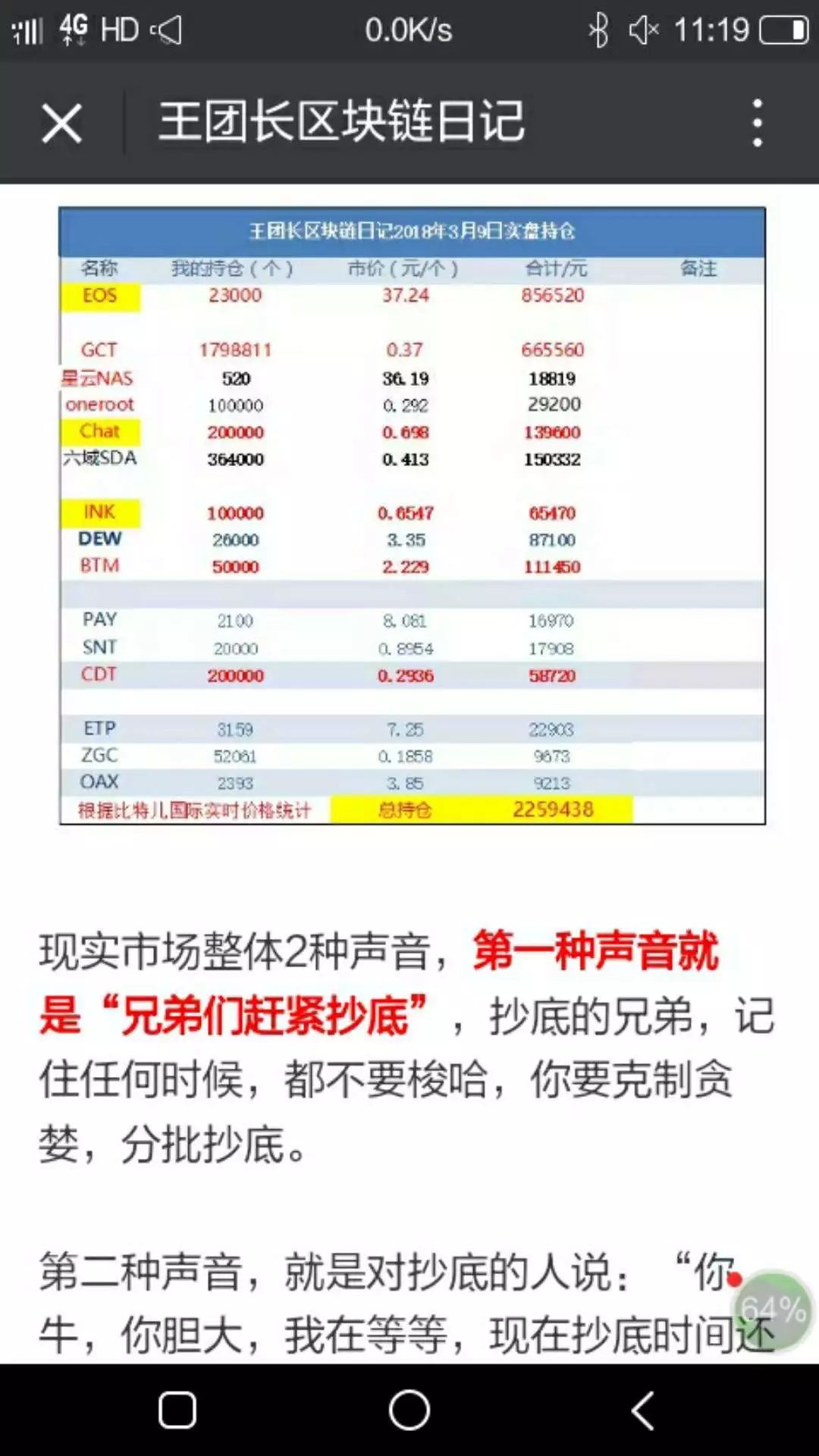 今日3D开奖揭秘，探寻开奖号码的奥秘与查询指南