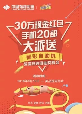 探索中国福利彩票的中奖奥秘，从规则到技巧的全面解析