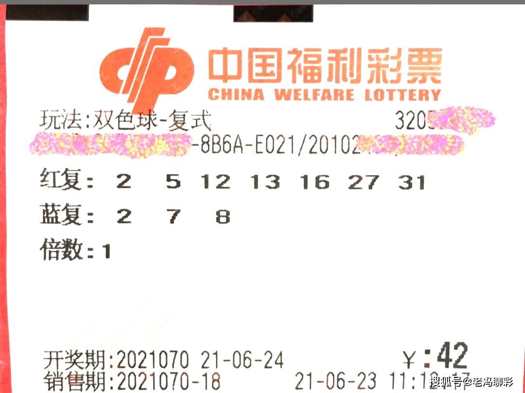 双色球22035期，彩民热议的数字游戏与梦想的碰撞