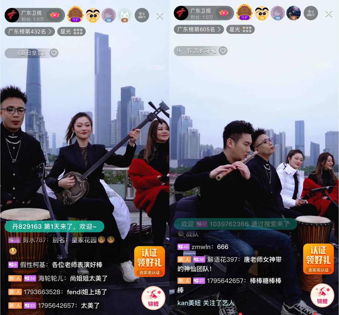 本港台今晚出码现场直播