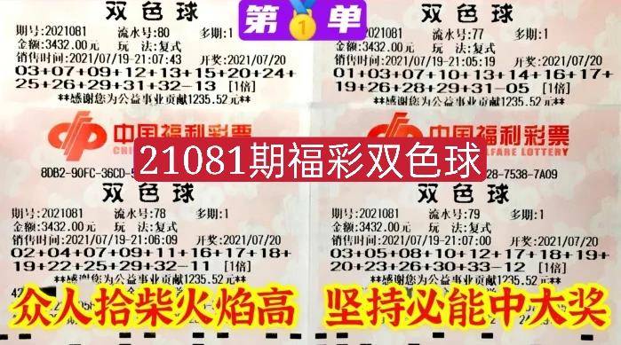 梦想与幸运 第16页