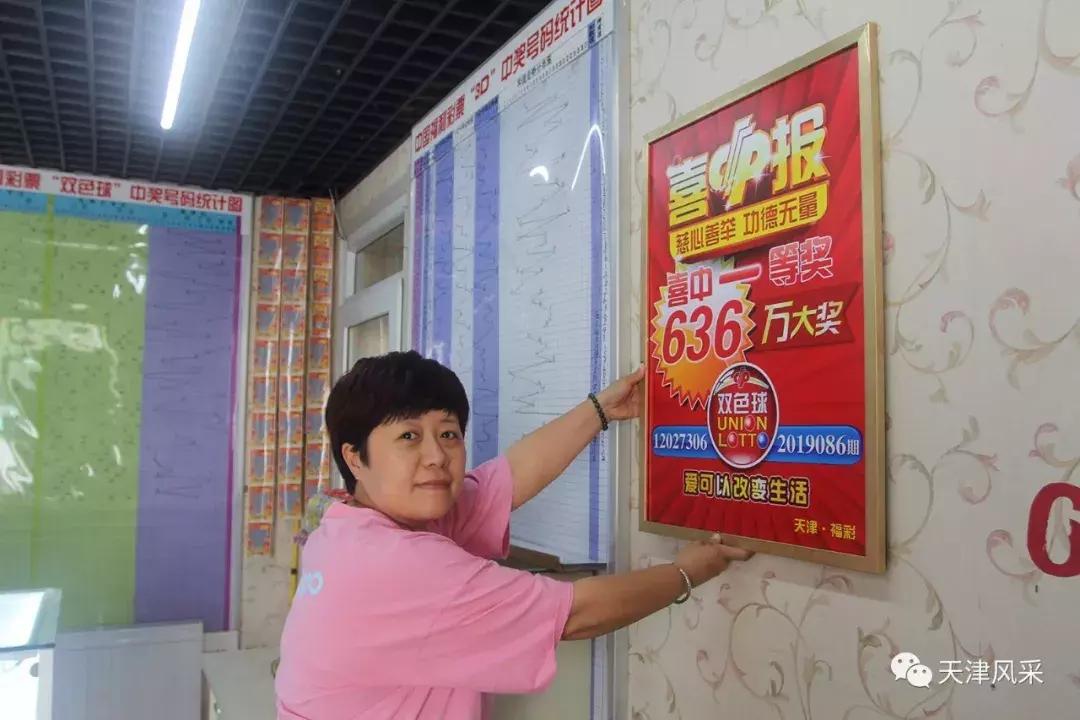 探索双色球奥秘，科学方法与幸运之选的完美结合