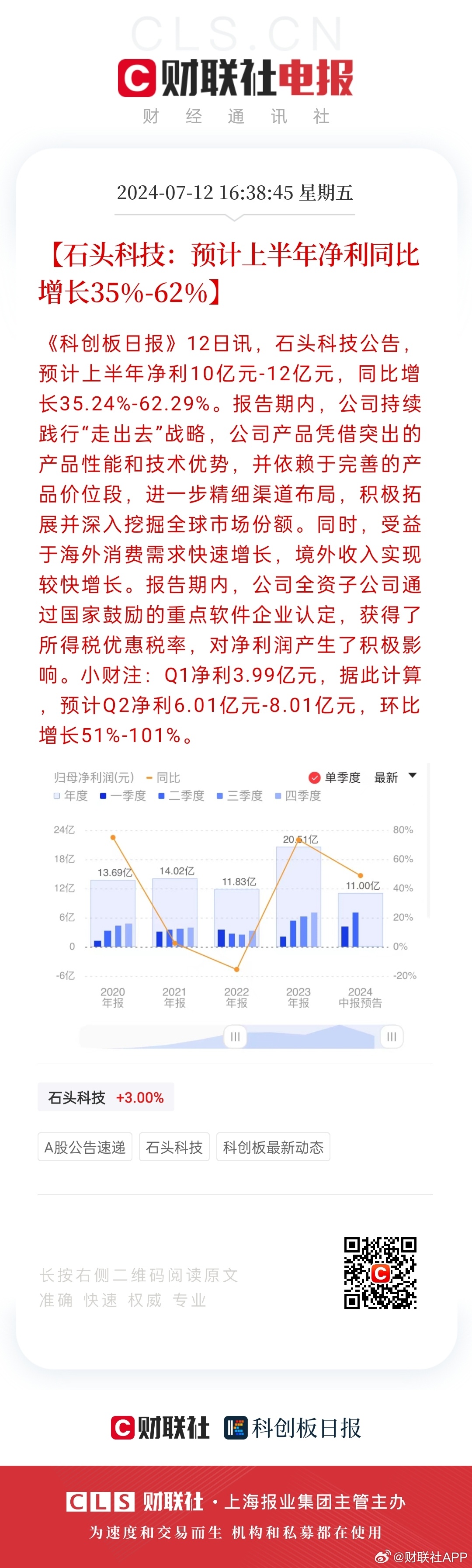 揭秘WW7689香港开奖结果独家真相，理性看待彩票与娱乐7777666香港开奖结果