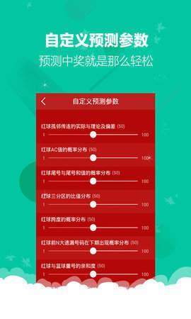 探索双色球，揭秘3超长版开奖号码的奥秘