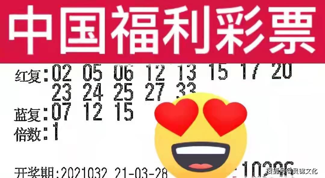 福彩阳光开奖，现场直播的透明与公正