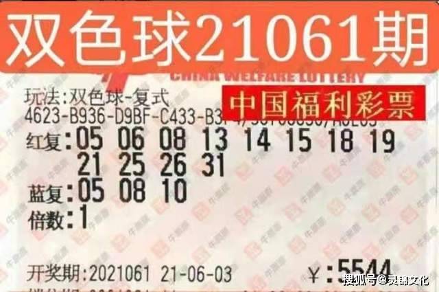幸运色彩