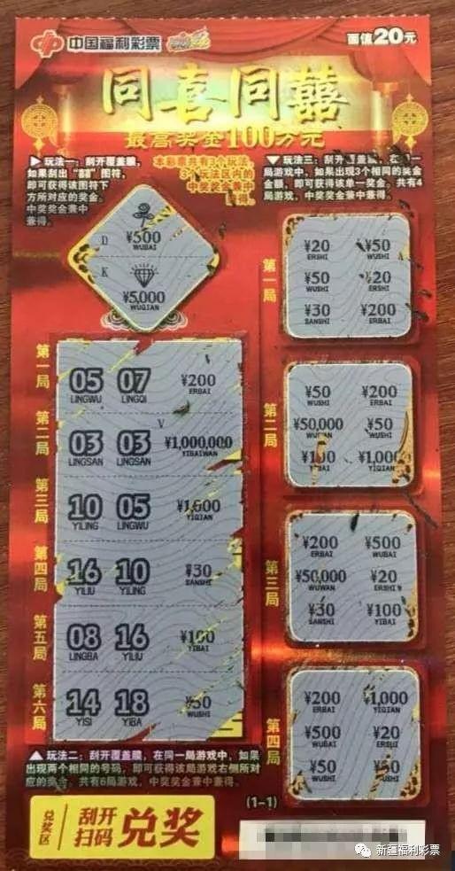 彩界新宠，扛霸子精准独胆贴的奥秘与魅力