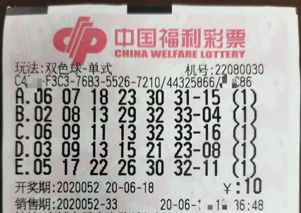 今晚双色球，科学预测与理性投注的智慧指南