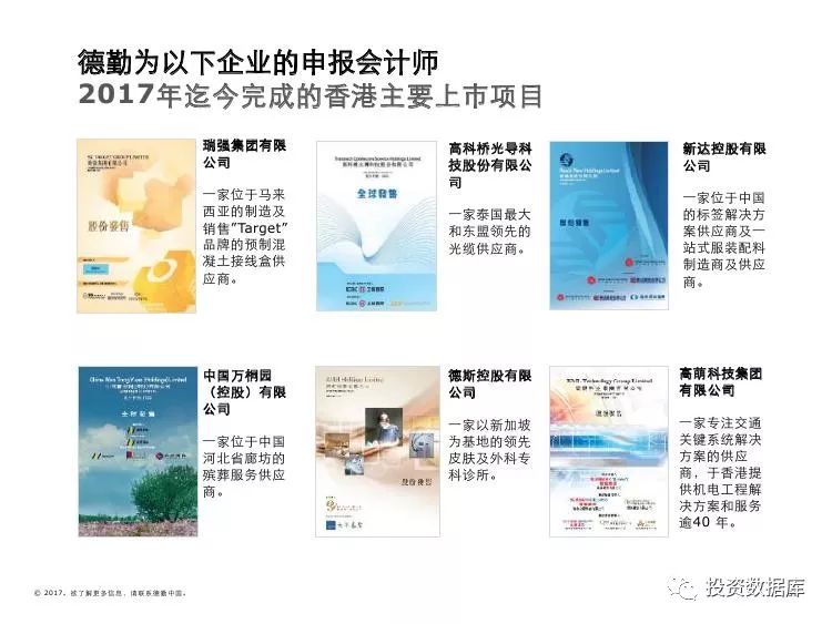 回顾与展望，2024年香港历史开奖记录70期深度解析
