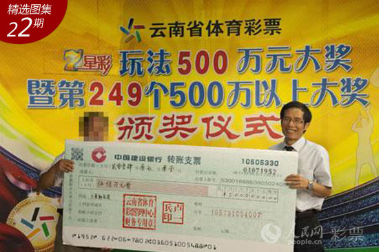 探索天牛3D图红五图库，试机号与彩民的智慧之选