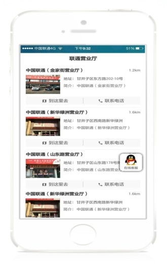 学校招聘 第345页