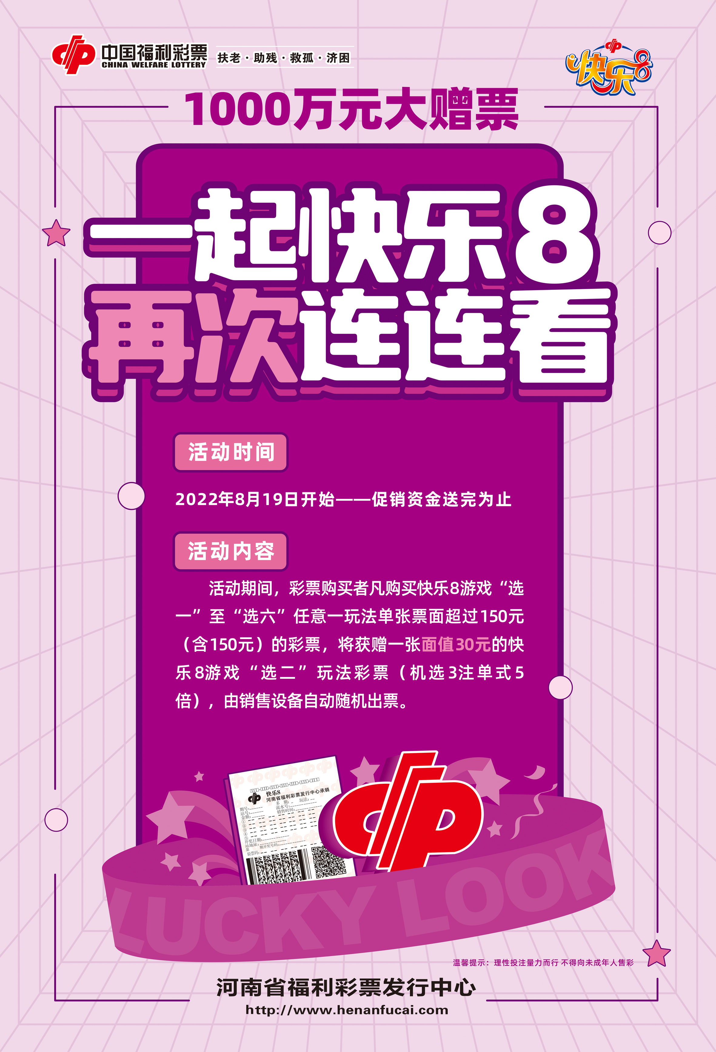 福彩3D与三毛红五图库，探索数字背后的乐趣与文化