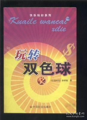 探索天中图库福彩3d的奥秘与乐趣