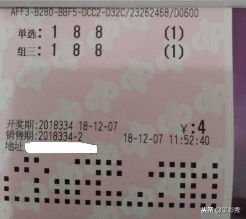 3D在线开奖视频直播，革新传统彩票体验的未来趋势