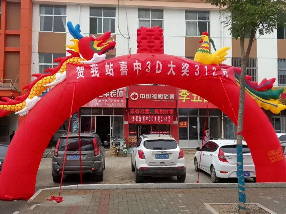 福彩双色球开奖，透明公开的现场直播盛宴