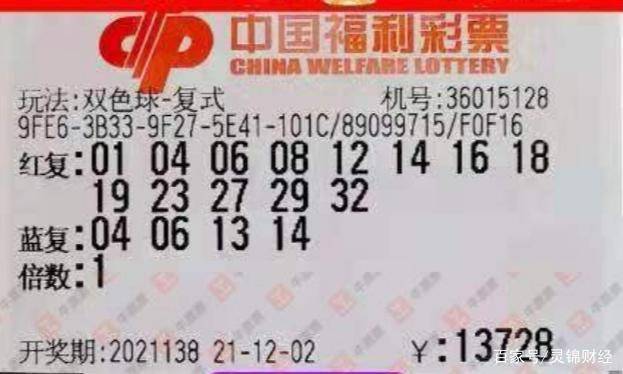 2022年双色球第86期，揭秘开奖直播的精彩瞬间与号码走势